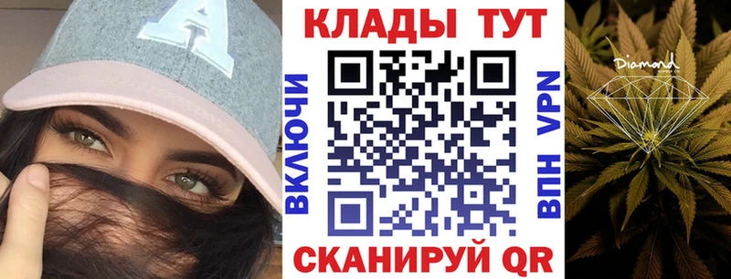 Купить закладку Плавск Галлюциногенные грибы Альфа ПВП АМФ Меф мяу мяу ГАШИШ Cocaine