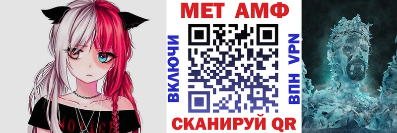 Amphetamine 97%  Плавск 