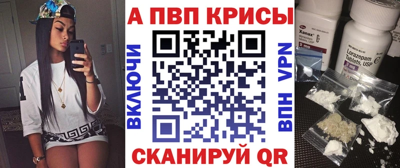 A-PVP мука  Плавск 