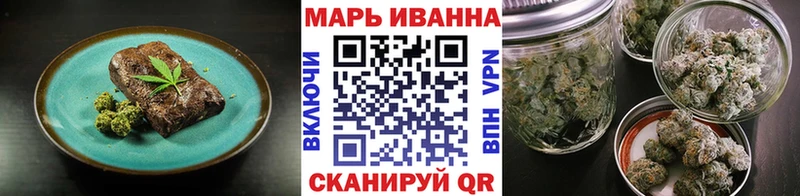 Еда ТГК конопля  купить наркоту  Плавск 