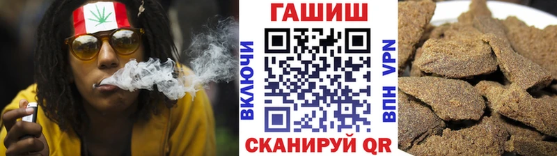 shop как зайти  продажа наркотиков  Плавск  ГАШ hashish 