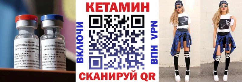 КЕТАМИН VHQ  где найти наркотики  Плавск 