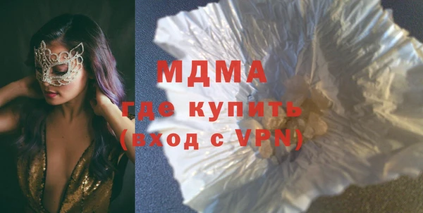 амфетамин Алексин