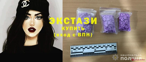 амфетамин Алексин