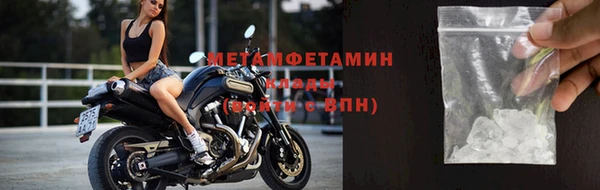 амфетамин Алексин