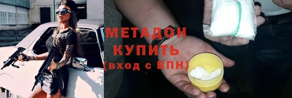 спайс Абаза