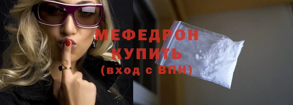 прущие грибы Горняк