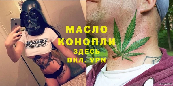 мет Абинск