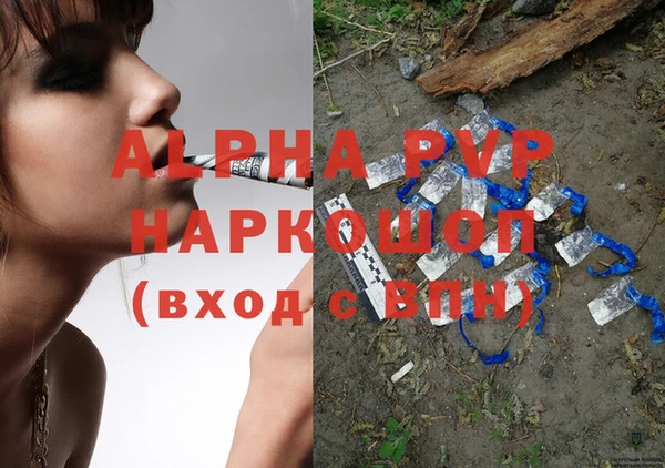 наркотики Алексеевка
