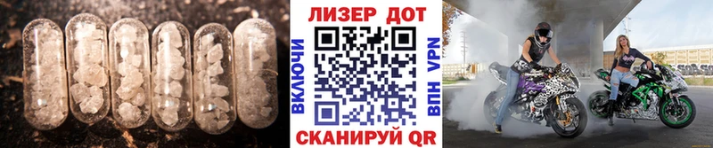 Лсд 25 экстази ecstasy купить shop как зайти Плавск