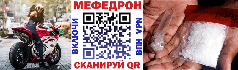 продажа наркотиков  Плавск  Меф 4 MMC 