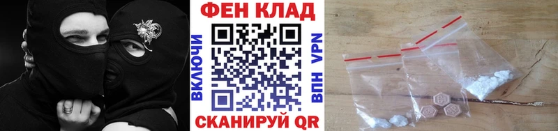 omg зеркало  Плавск  МЕТАМФЕТАМИН Декстрометамфетамин 99.9% 