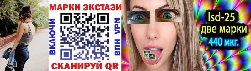 Марки NBOMe 1500мкг Плавск