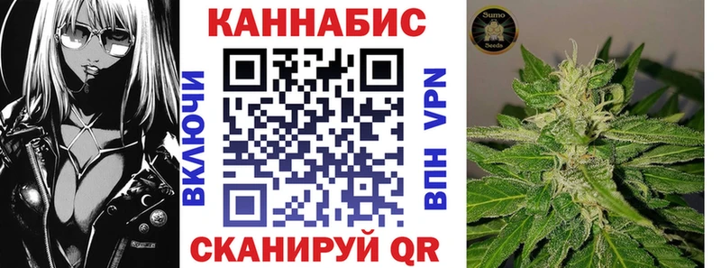 Каннабис гибрид omg ССЫЛКА Плавск сколько стоит